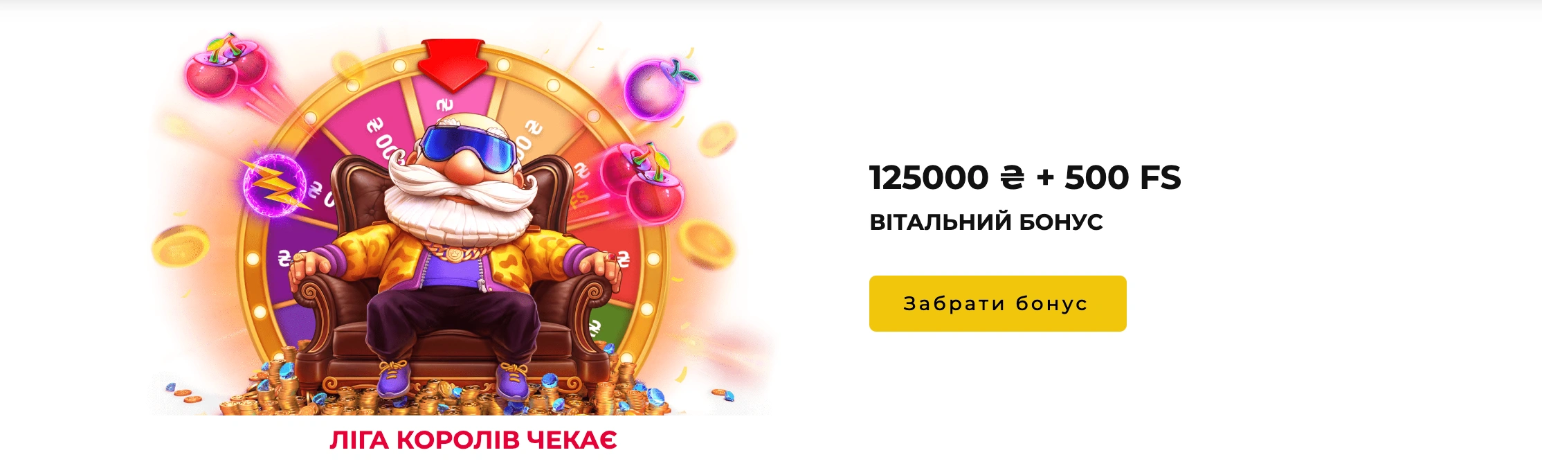 Слотокінг